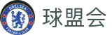 球盟会·qmh(中国)-官方网站